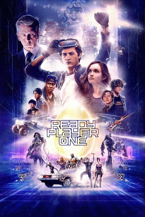 Постер «Первому игроку приготовиться»